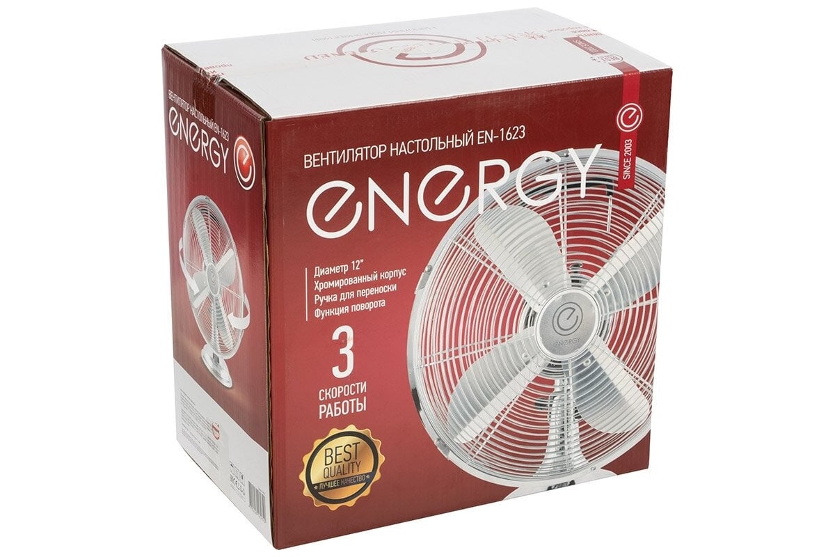 Вентилятор Energy ELEGANCE EN-1623 настольный (1 шт, коробка) 100110 ...