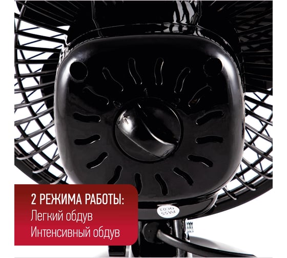 Вентилятор Energy EN-0603 6 черный (1 шт, коробка) 00 9360