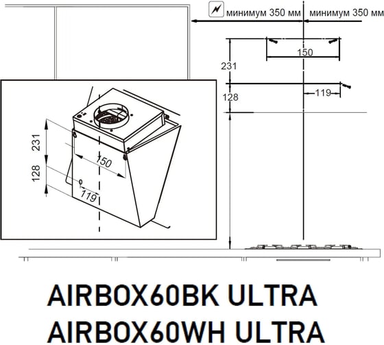 Вытяжка наклонная пристенная MEFERI AIRBOX60WH ULTRA МФ-00000560