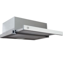 Кухонная вытяжка MBS ARALIA 260 WHITE GLASS 3781
