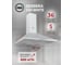 Кухонная вытяжка MBS GERBERA 150 WHITE 4320 2