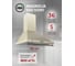 Вытяжка кухонная MAGNOLIA 600 IVORY MBS 5392 2