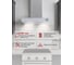 Вытяжка кухонная MBS MARANTA 600 WHITE GLASS 5102 5