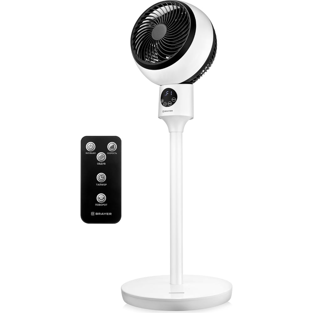 Напольный вентилятор с пультом BRAYER BR4953 - выгодная цена, отзывы ...