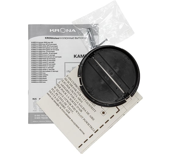 Кухонная вытяжка KRONA KAMILLA 450 INOX, 1 мотор, 00016465