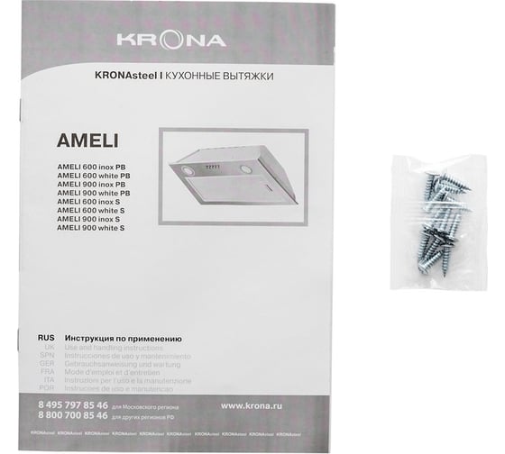 Кухонная вытяжка KRONA Ameli 600 inox PB 00021456