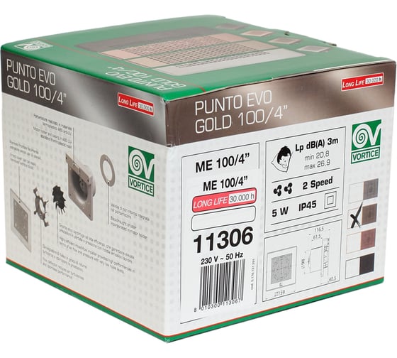 Вытяжной осевой вентилятор Vortice Punto Evo ME 100/4 LL YELLOW GOLD 11306VRT