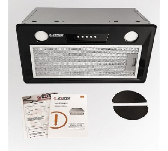 Вытяжка кухонная Exiteq EX-1266 Е10150