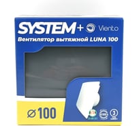 Вентилятор со съемной панелью в сборе ВИЕНТО LUNA, обратный клапан, серия SFERA, O100, пластик, графит, шарикоподшипник LUNA SF 100К-gray