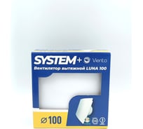 Вентилятор со съемной панелью в сборе ВИЕНТО LUNA, обратный клапан, серия SFERA, O100, пластик, белый, шарикоподшипник LUNA SF 100К