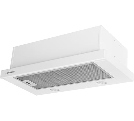 Вытяжка Monsher TELE II 50 W 75890