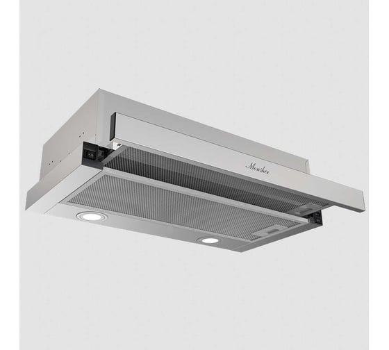 Встраиваемая вытяжка MONSHER Loin 60 Acier 78560