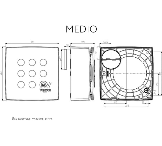 Центробежный вытяжной вентилятор Vortice Quadro Medio 11944VRT