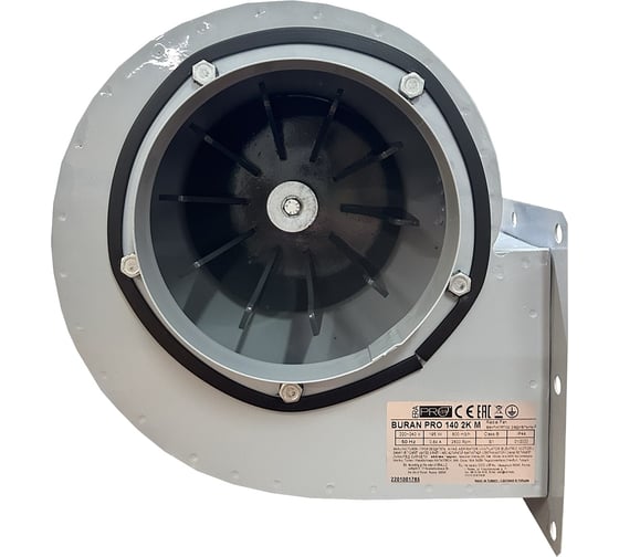 Вентилятор радиальный ERA BURAN PRO 140 220V Пр0 2 полюс PRO BURAN PRO 140 2K M R