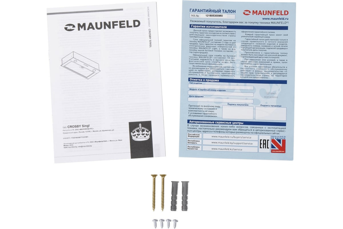 Кухонная вытяжка MAUNFELD CROSBY SINGL 60 BLACK - выгодная цена, отзывы ...