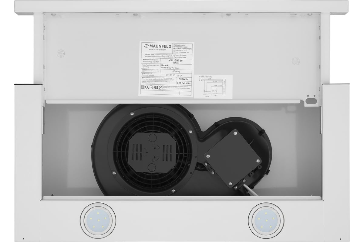 Кухонная вытяжка MAUNFELD 60 белый VS LIGHT 60 WHITE - выгодная цена ...