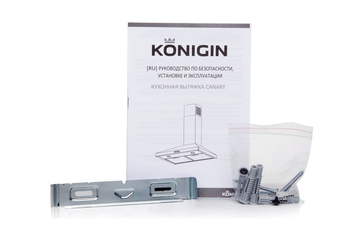 Konigin canary. Вытяжка Konigin Canary inox 60. Кухонная вытяжка Konigin Canary Black 60. Вытяжка Konigin inbox 60 inox. Konigin Canary Black 60 фильтр угольный