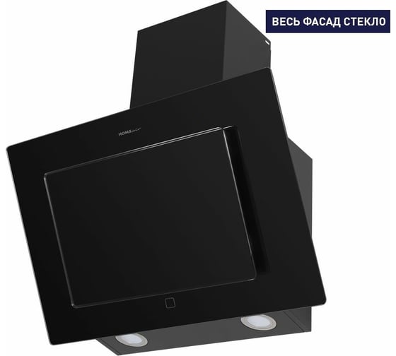 Кухонная вытяжка HOMSair  ELF 50 черный Elf 50 Glass Black