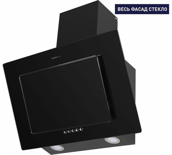Кухонная вытяжка HOMSair ELF PUSH 50 черный Elf Push 50 Glass Black