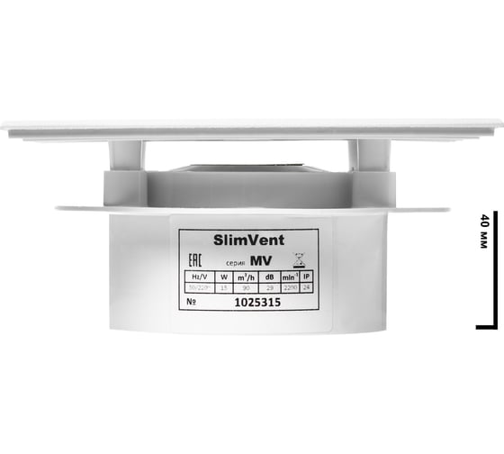 Вытяжной тонкий вентилятор SlimVent МV 100, пластик квадрат белый матовый 96075