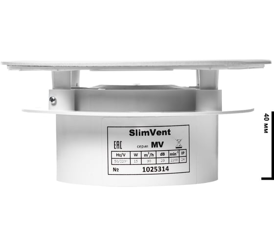 Вытяжной тонкий вентилятор SlimVent МV 100, пластик круг белый матовый 96099