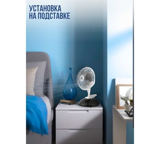 Вентилятор настольный VKL electric VTF-03 Black 20 Вт 2 режима чёрный (1/12) 1209173