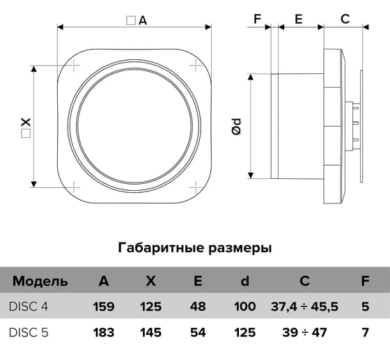 Осевой вытяжной вентилятор ERA DISC 4C BB new, с обратным клапаном, c двигателем на ш/п, диаметр 100 мм, 90-07138