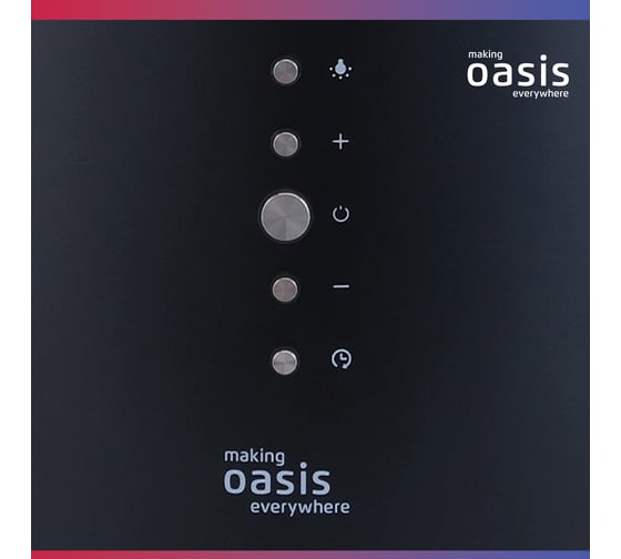 Вытяжка кухонная making Оasis everywhere OASIS KR-50B