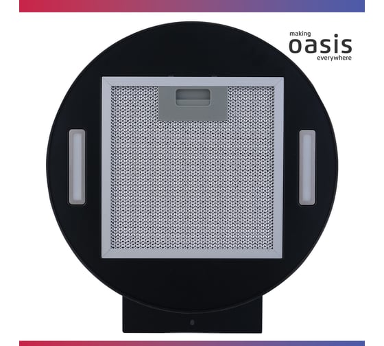 Вытяжка кухонная making Оasis everywhere OASIS KR-50B