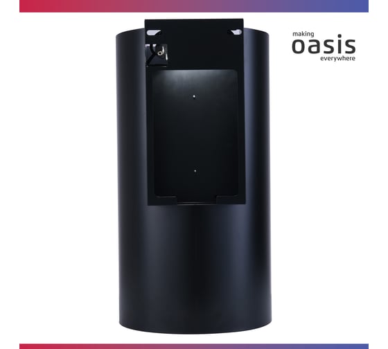 Вытяжка кухонная making Оasis everywhere OASIS KR-50B