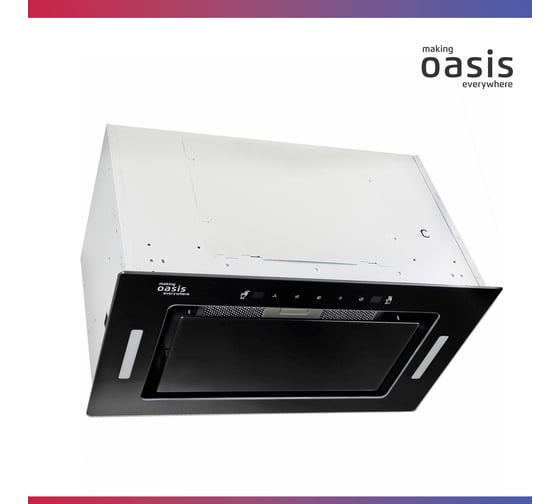Вытяжка кухонная making Оasis everywhere OASIS UD-60ВG