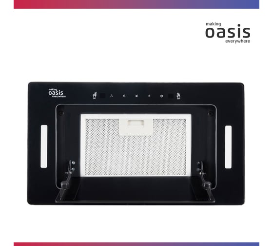 Вытяжка кухонная making Оasis everywhere OASIS UD-60ВG