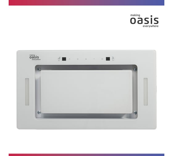 Вытяжка кухонная making Оasis everywhere OASIS UD-60WG
