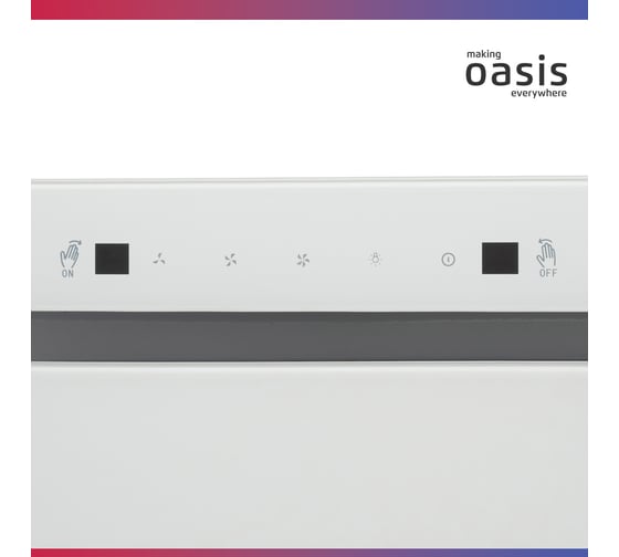 Вытяжка кухонная making Оasis everywhere OASIS UD-60WG