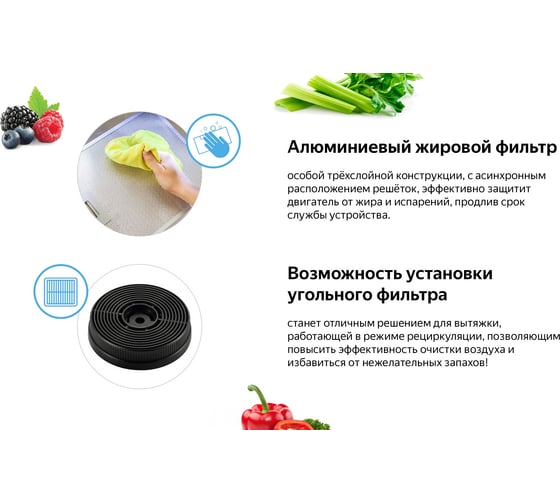 Вытяжка Weissgauff  Tubus 70 WH 426572