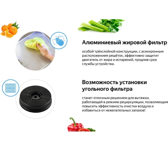 Вытяжка Weissgauff Tubus 90 WH 426575