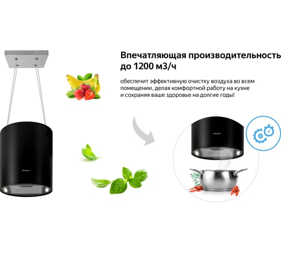 Вытяжка Weissgauff  Nissa Remote BL 427090