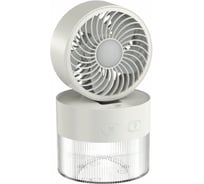 Вентилятор Фарлайт портативный настольный складной 8800/5500/2800 об/мин 3 скорости, с увлажнителем 350 мл и FAR000317