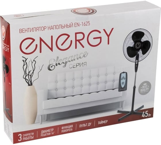 Вентилятор Energy ELEGANCE EN-1624, с пультом, 16 дюйм, черный 100109