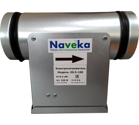 Электронагреватель E 2-250 (220В; 9.1А) Naveka F0000005605