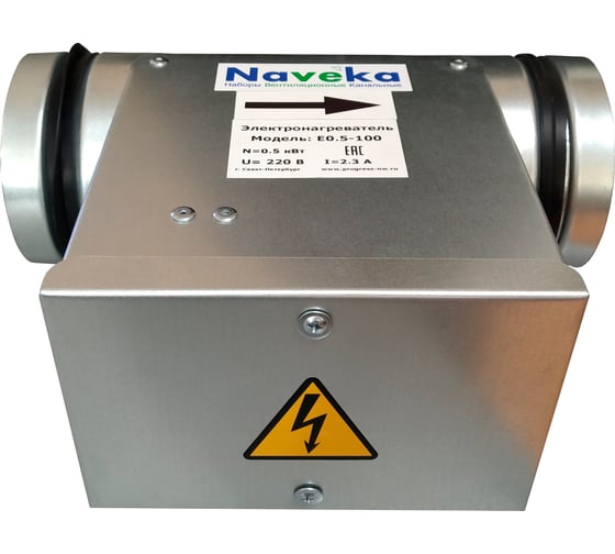 Электронагреватель E 2-315 (220В; 9.1А) Naveka F0000005613