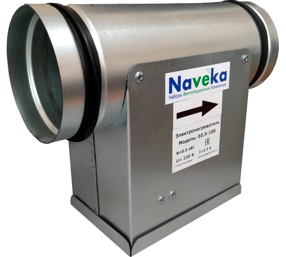 Электронагреватель E 2-315 (220В; 9.1А) Naveka F0000005613