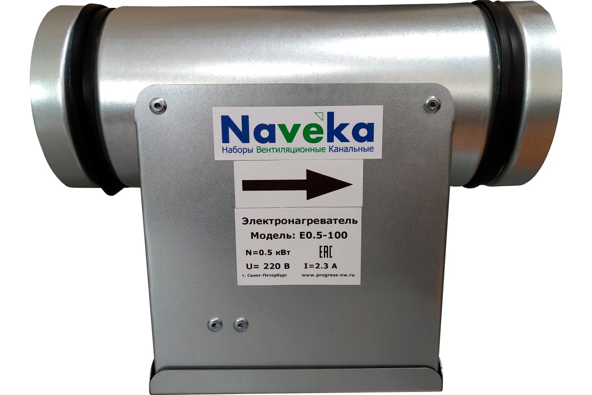  E15-315 (380В; 22.8А) Naveka F0000040919 - выгодная .
