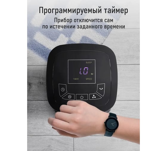 Вентилятор напольный STINGRAY ST-FN4122A черный 42202