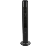 Вентилятор напольный STINGRAY ST-FN4125A черный 42205