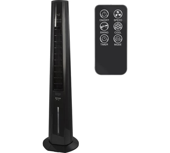 Вентилятор напольный STINGRAY ST-FN4124A черный 42204
