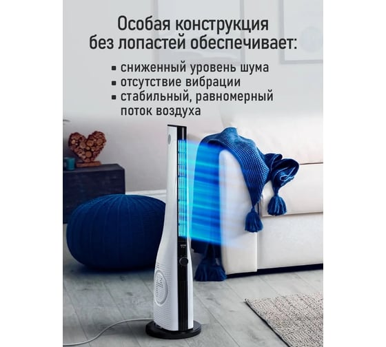 Вентилятор напольный STINGRAY ST-FN4141A белый 42288