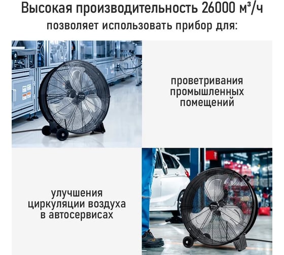 Вентилятор напольный STINGRAY ST-FN4142C черный 42292