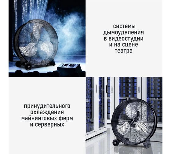 Вентилятор напольный STINGRAY ST-FN4142C черный 42292