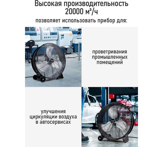 Вентилятор напольный STINGRAY ST-FN4142B черный 42291